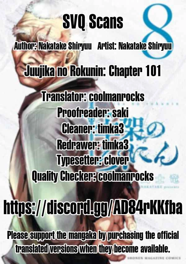 Juujika no Rokunin Chapter 101 14